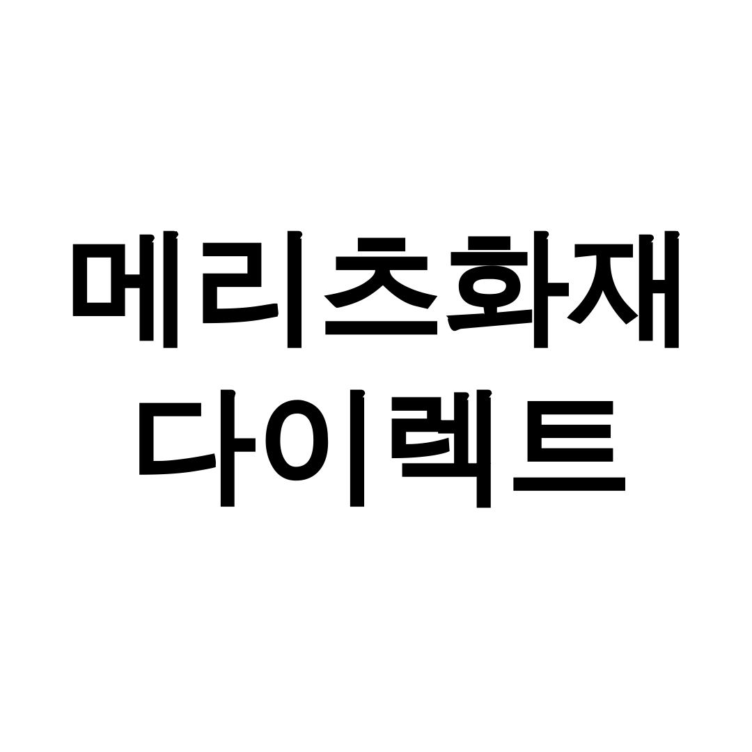 메리츠화재 다이렉트